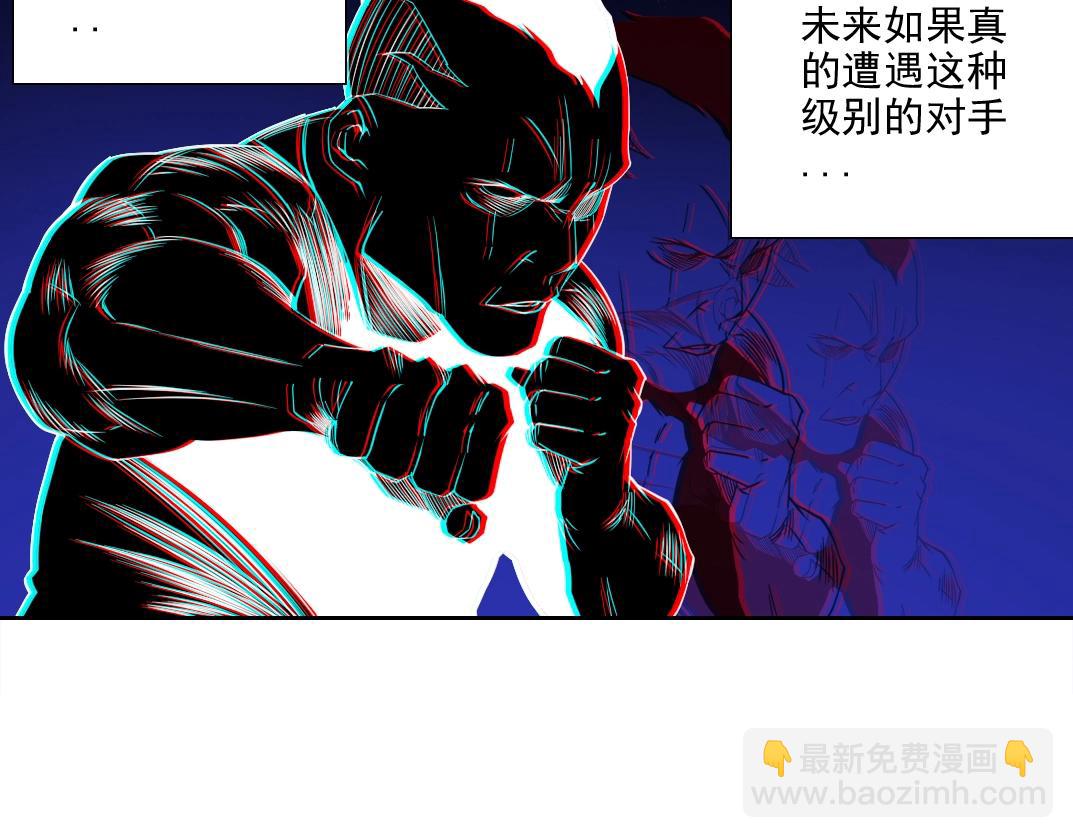 🍘我打造了长生俱乐部 第76话 对决！千年杀！ 第38页