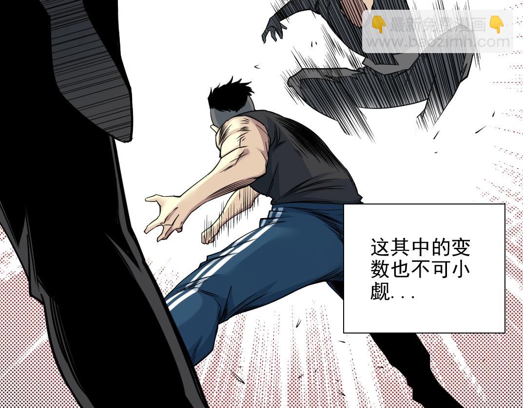 🍘我打造了长生俱乐部 第76话 对决！千年杀！ 第40页