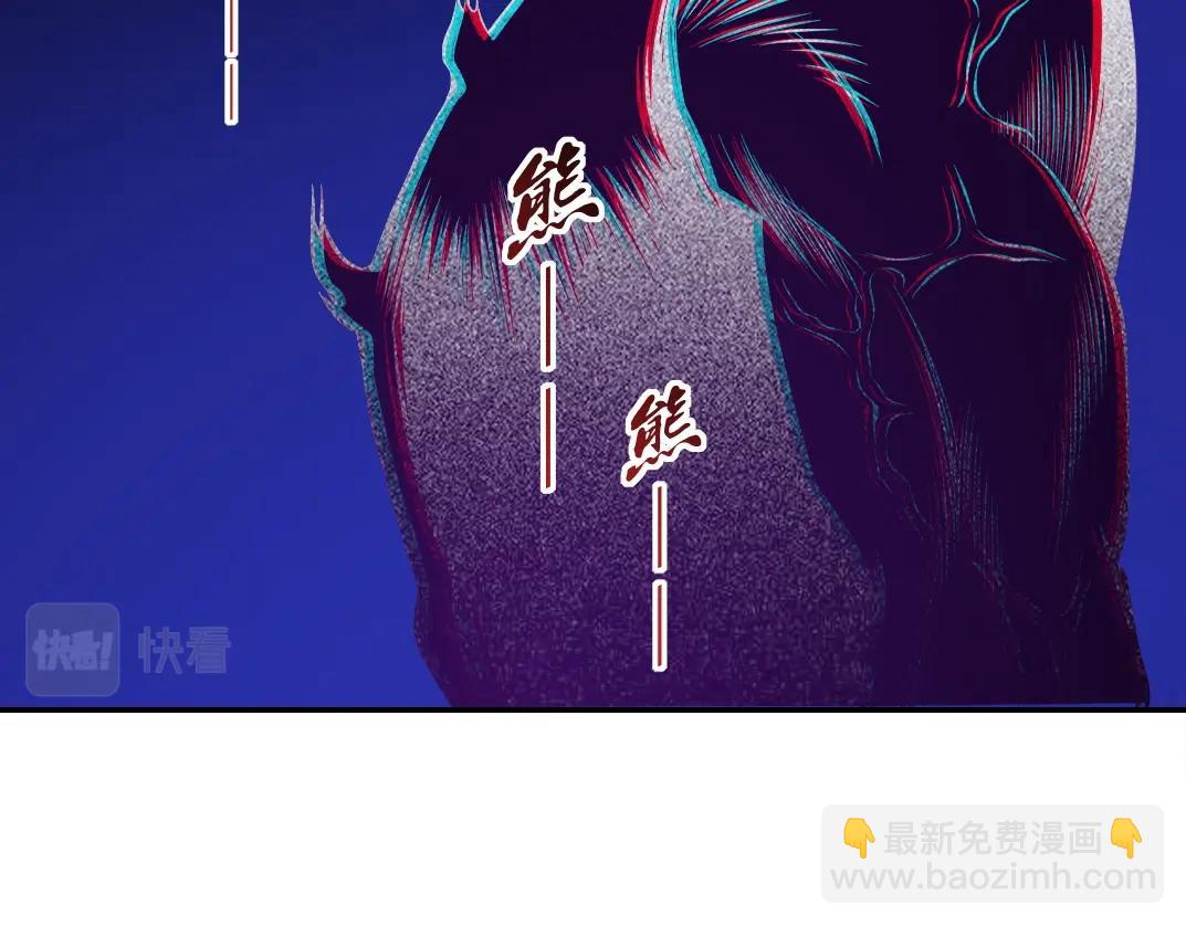 🍘我打造了长生俱乐部 第76话 对决！千年杀！ 第48页