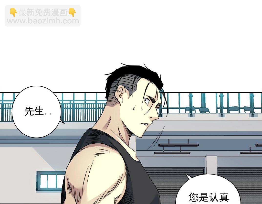 🍘我打造了长生俱乐部 第76话 对决！千年杀！ 第6页