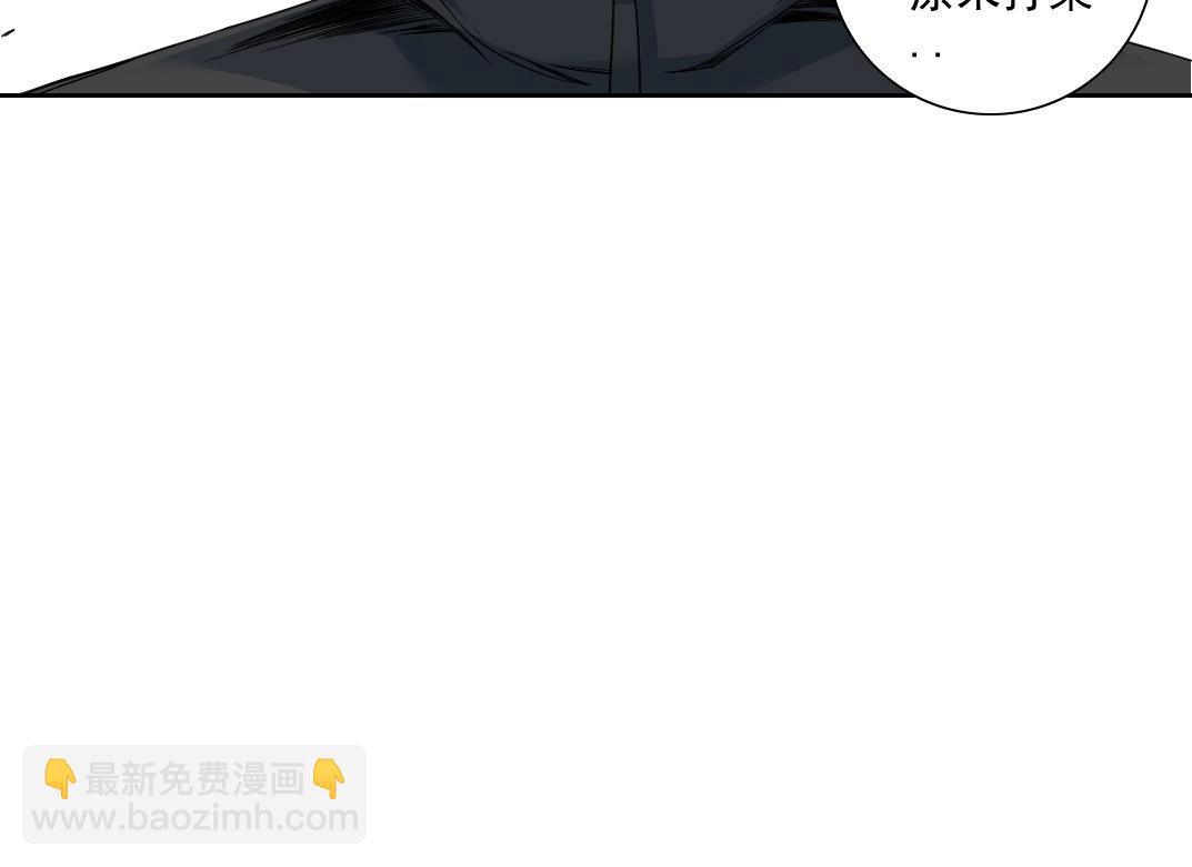 🍘我打造了长生俱乐部 第78话 前程似锦 第27页