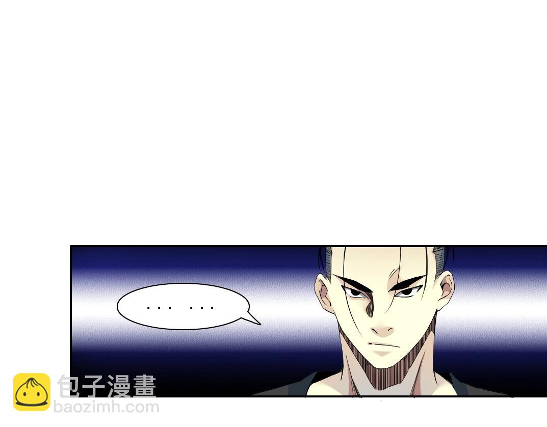 🍘我打造了长生俱乐部 第78话 前程似锦 第44页