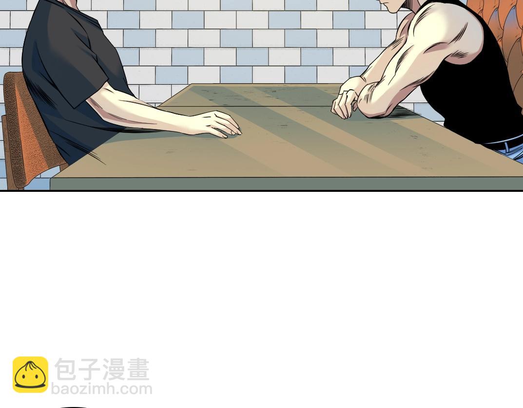 🍘我打造了长生俱乐部 第78话 前程似锦 第47页
