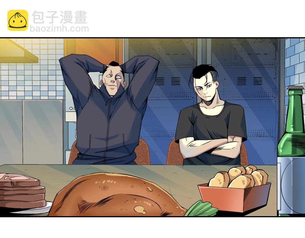 🍘我打造了长生俱乐部 第78话 前程似锦 第6页
