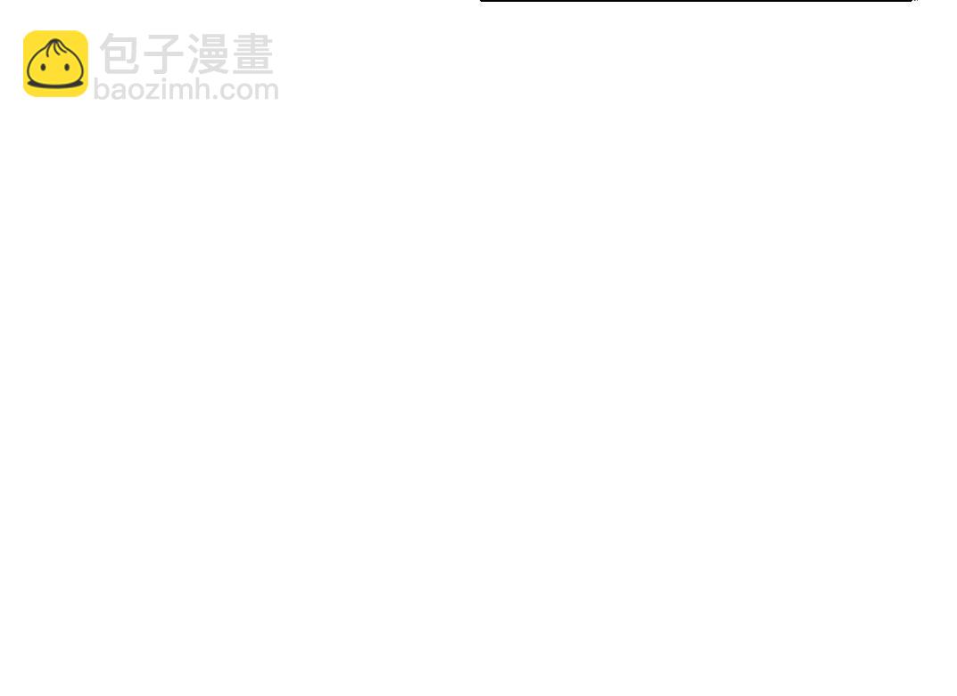 🍘我打造了长生俱乐部 第80话 你们的状态 第15页