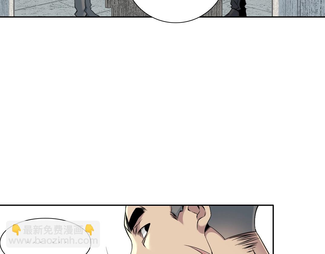 🍘我打造了长生俱乐部 第80话 你们的状态 第19页