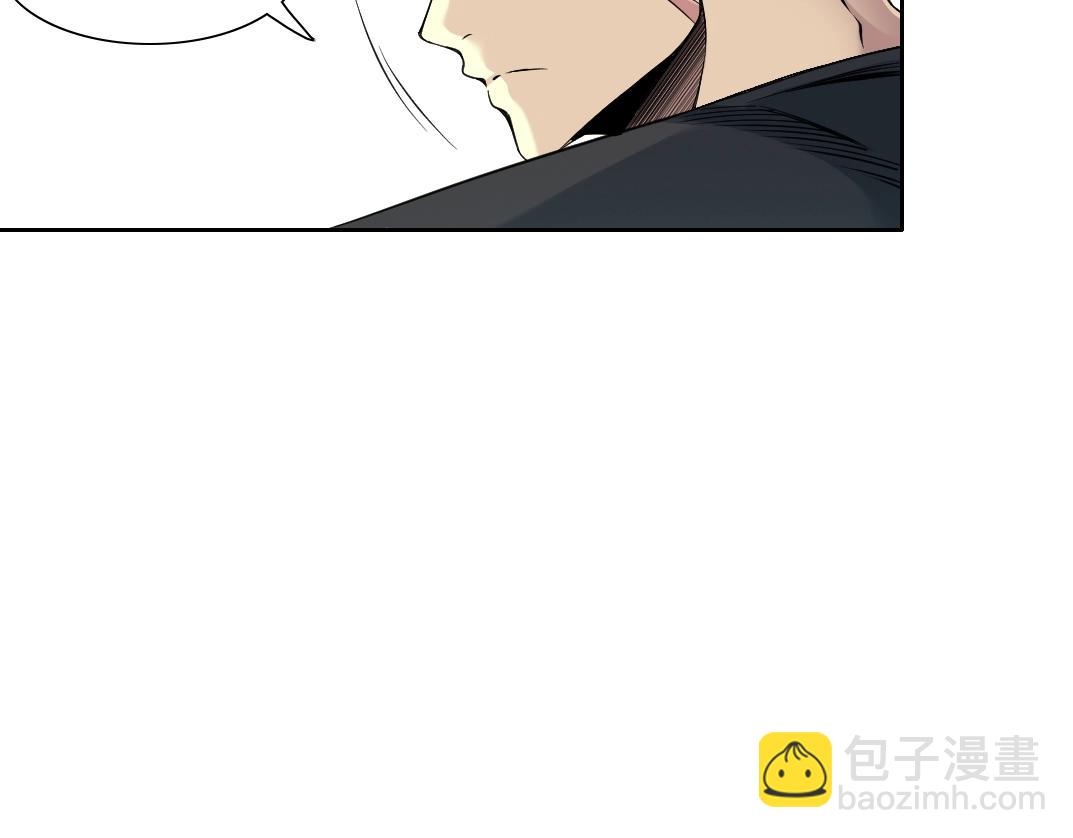 🍘我打造了长生俱乐部 第80话 你们的状态 第20页