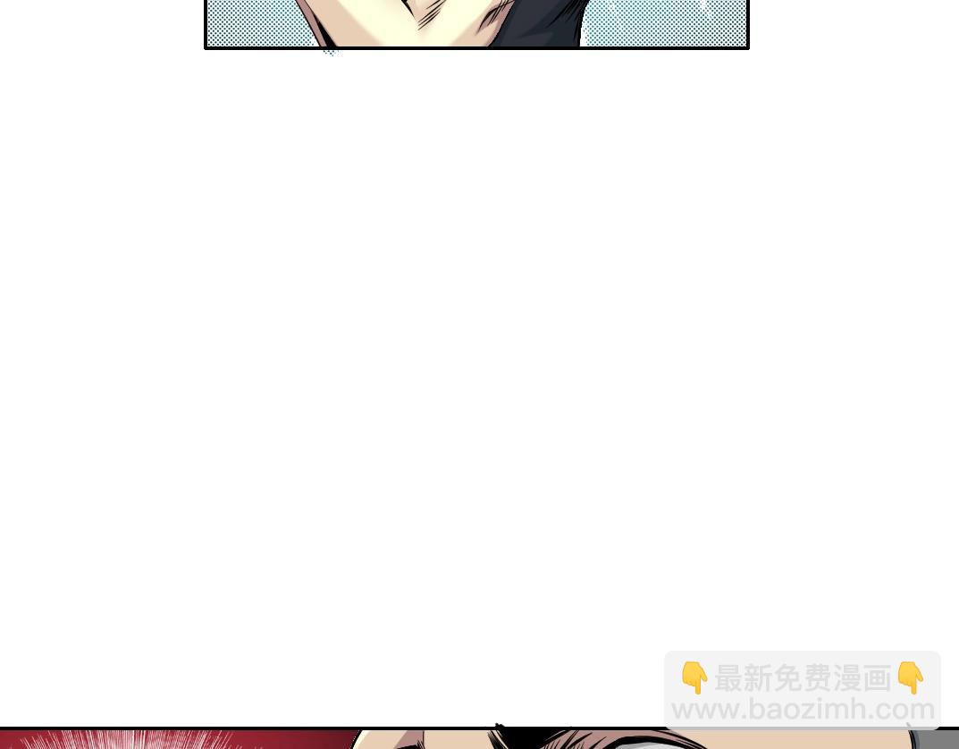 🍘我打造了长生俱乐部 第80话 你们的状态 第25页