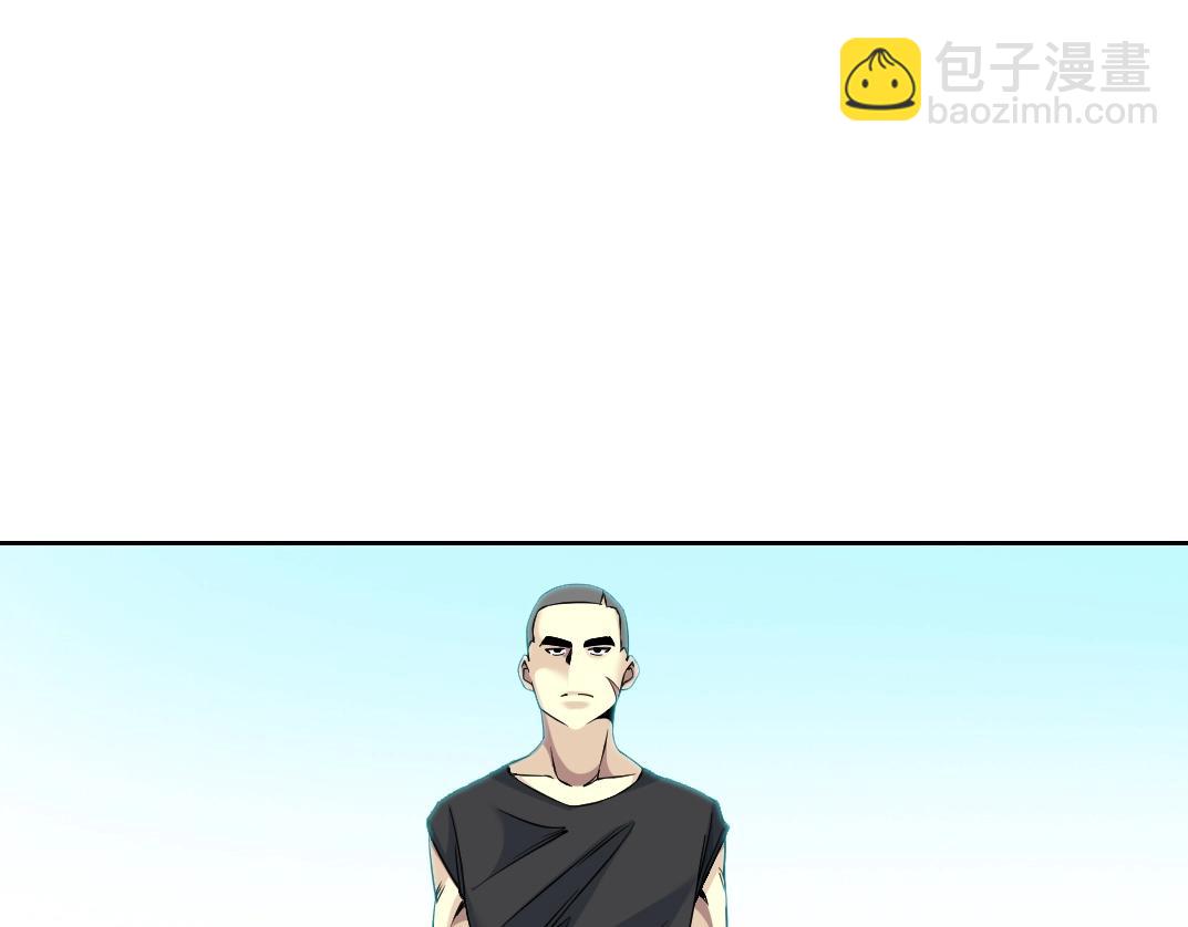 🍘我打造了长生俱乐部 第80话 你们的状态 第29页