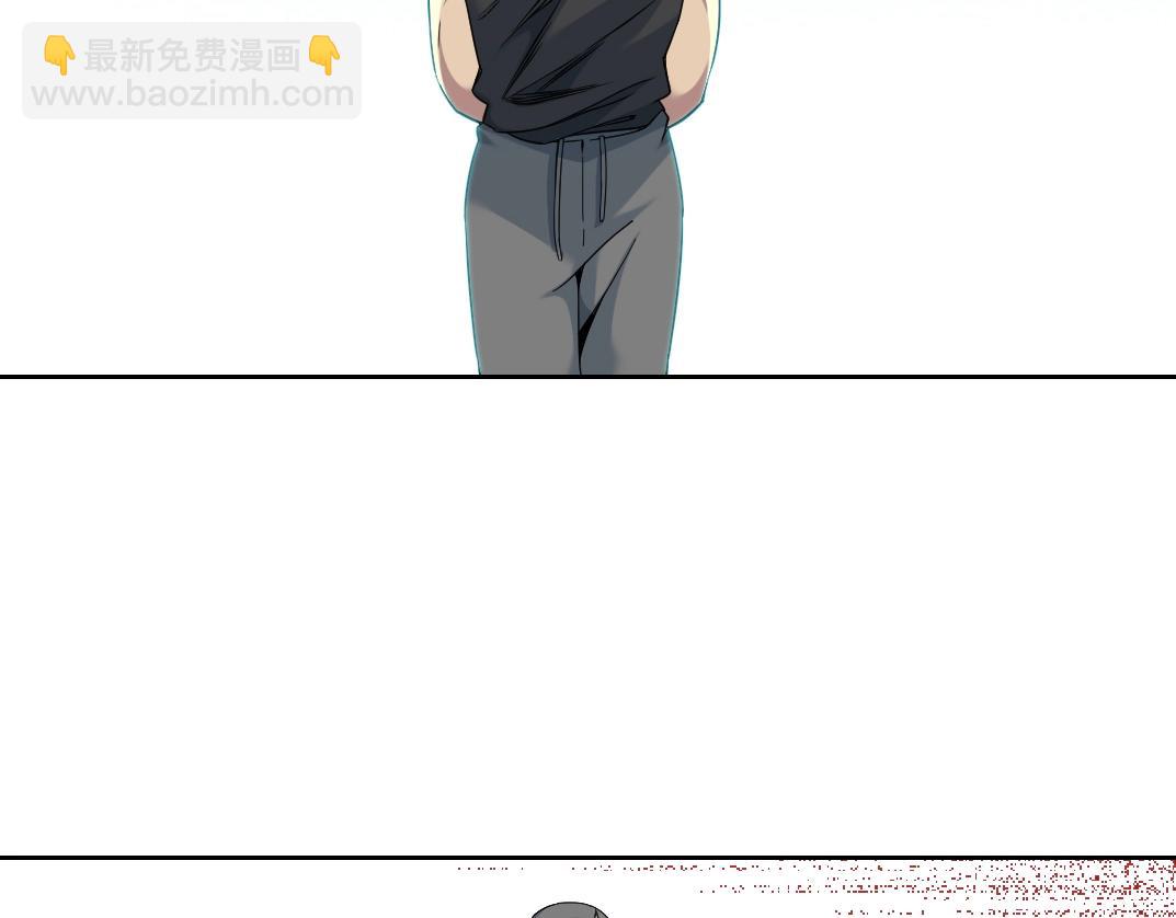 🍘我打造了长生俱乐部 第80话 你们的状态 第30页