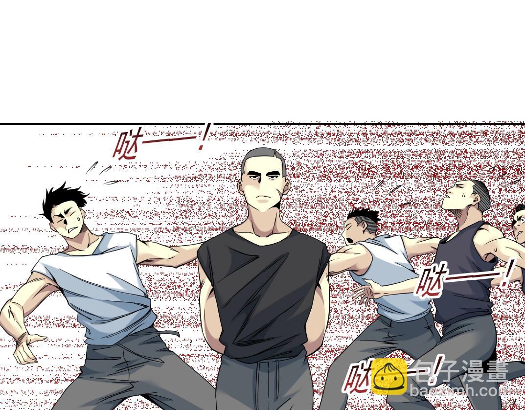 🍘我打造了长生俱乐部 第80话 你们的状态 第32页