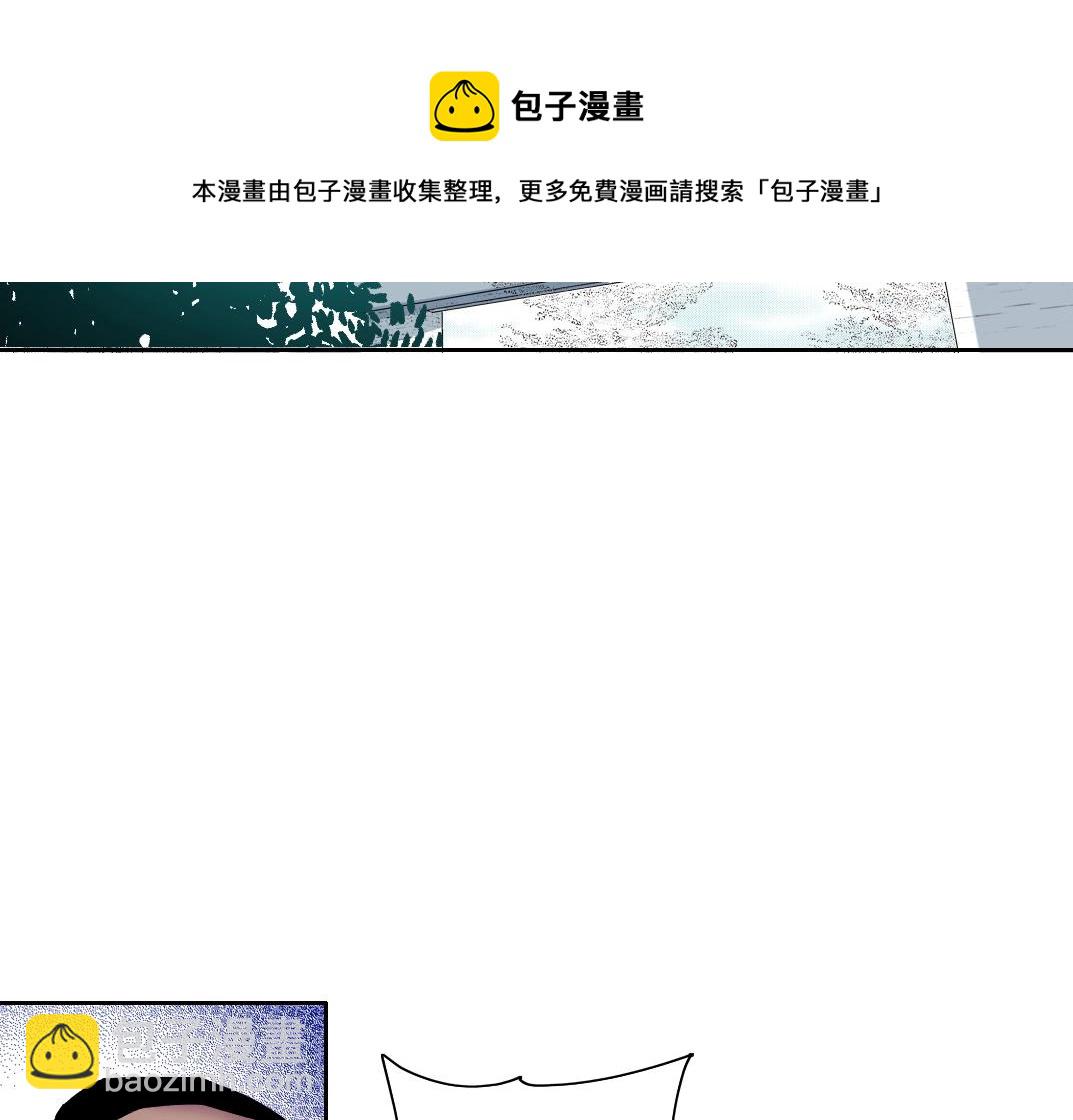 🍘我打造了长生俱乐部 第80话 你们的状态 第41页