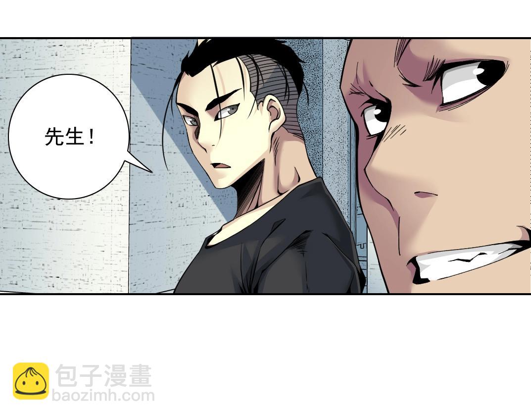 🍘我打造了长生俱乐部 第80话 你们的状态 第49页