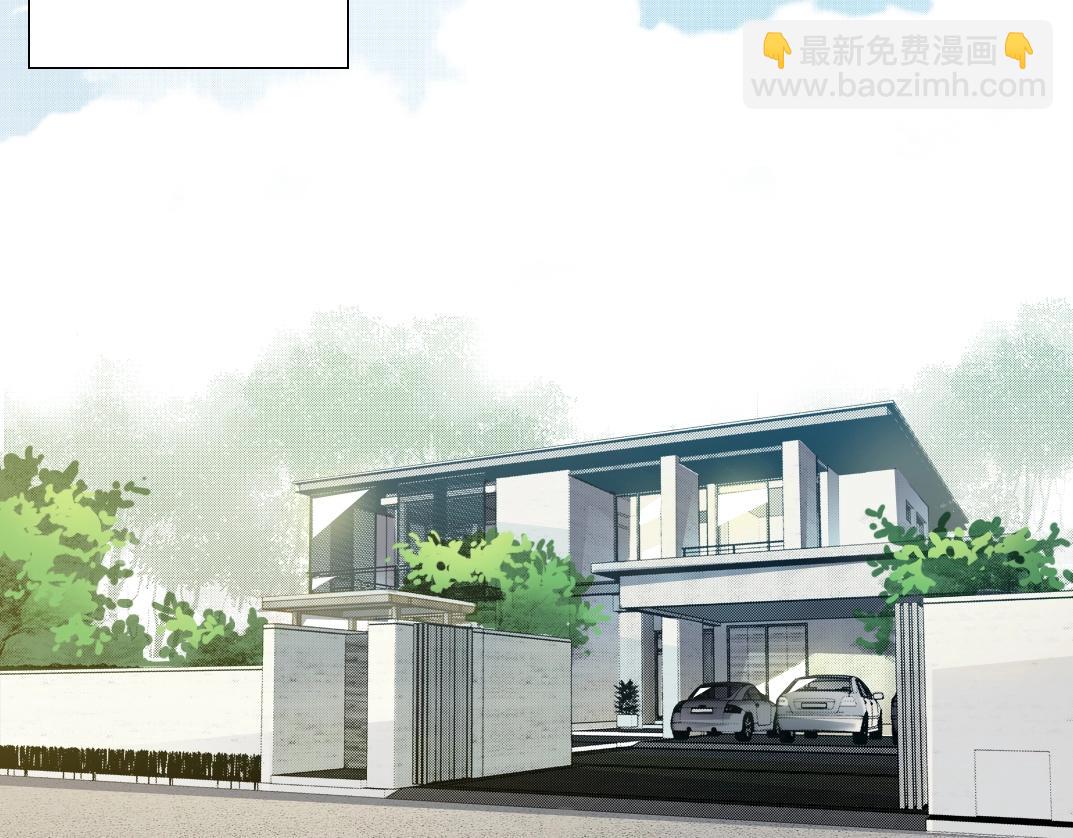 🍘我打造了长生俱乐部 第80话 你们的状态 第5页