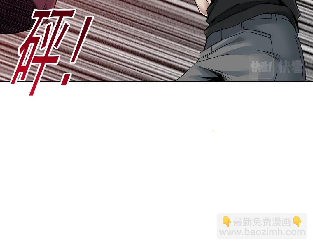 🍘我打造了长生俱乐部 第80话 你们的状态 第9页