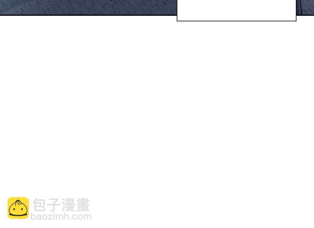 🍘我打造了长生俱乐部 第82话 首次任务 第15页