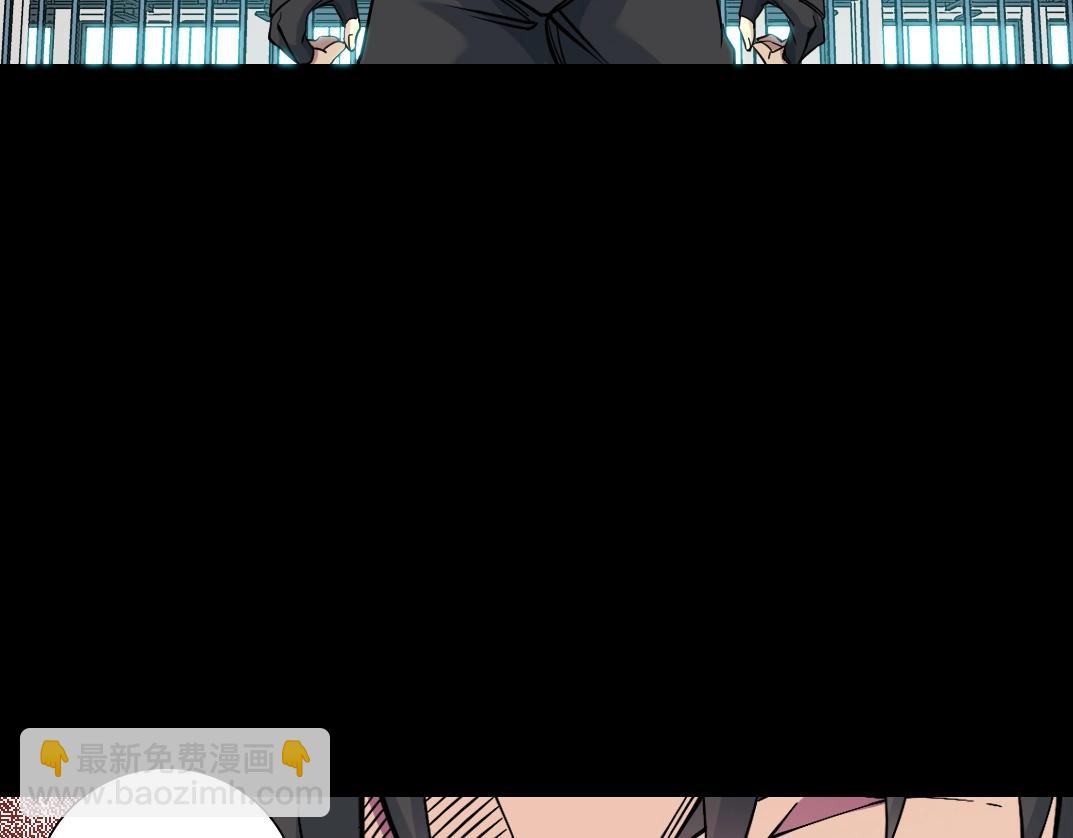 🍘我打造了长生俱乐部 第82话 首次任务 第22页