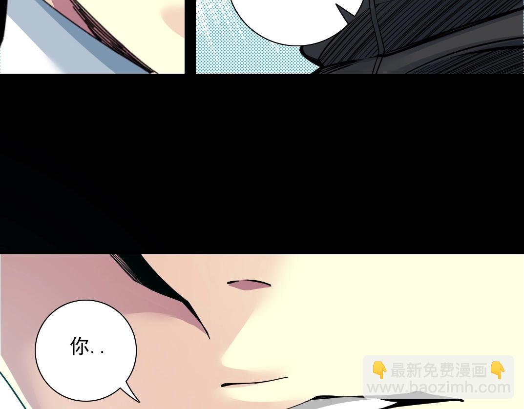 🍘我打造了长生俱乐部 第82话 首次任务 第34页