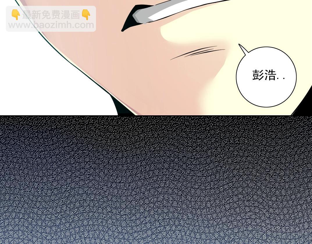 🍘我打造了长生俱乐部 第82话 首次任务 第35页