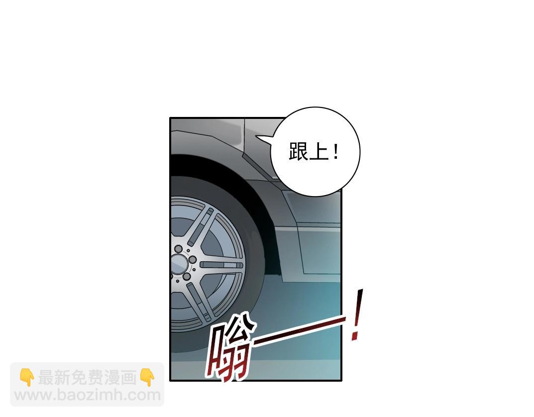 🍘我打造了长生俱乐部 第82话 首次任务 第49页