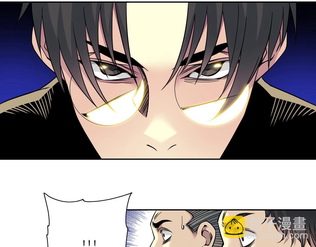 🍘我打造了长生俱乐部 第84话 识时务者 第35页