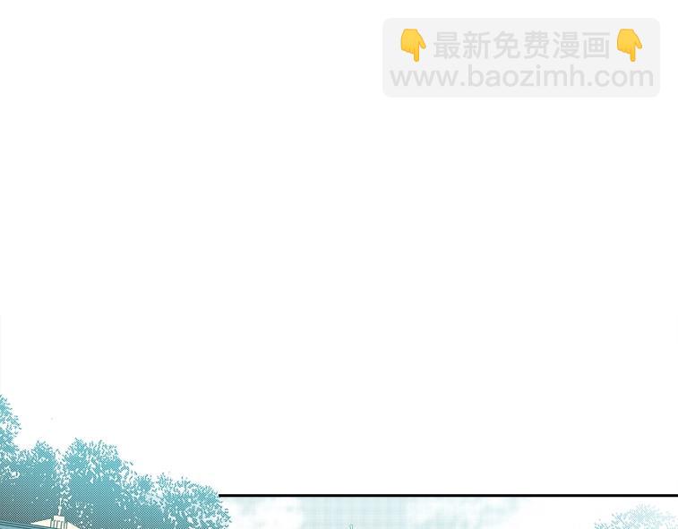 🍘我打造了长生俱乐部 第84话 识时务者 第4页