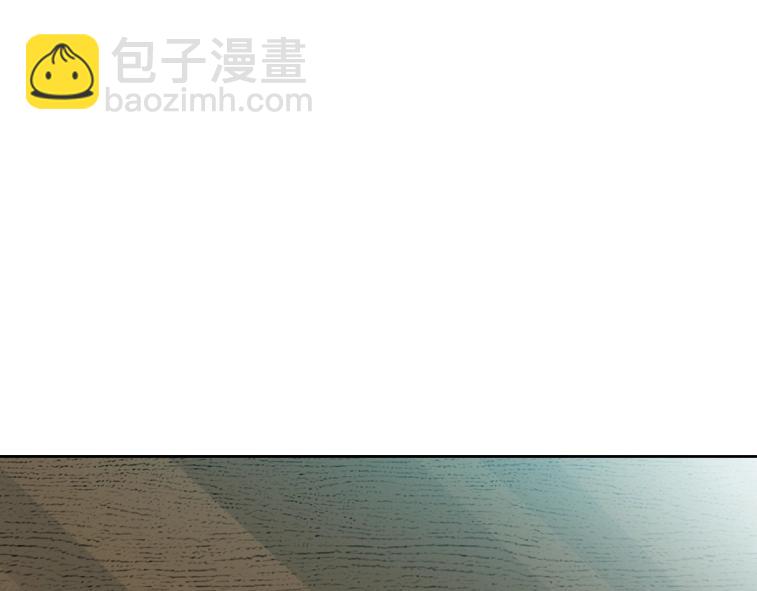🍘我打造了长生俱乐部 第84话 识时务者 第45页