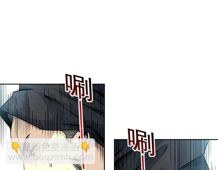 🍘我打造了长生俱乐部 第84话 识时务者 第6页