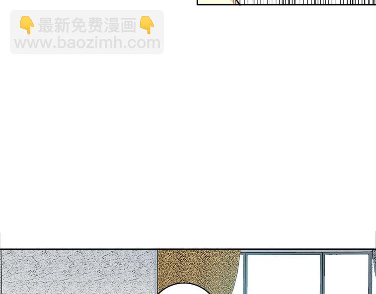 🍘我打造了长生俱乐部 第84话 识时务者 第8页