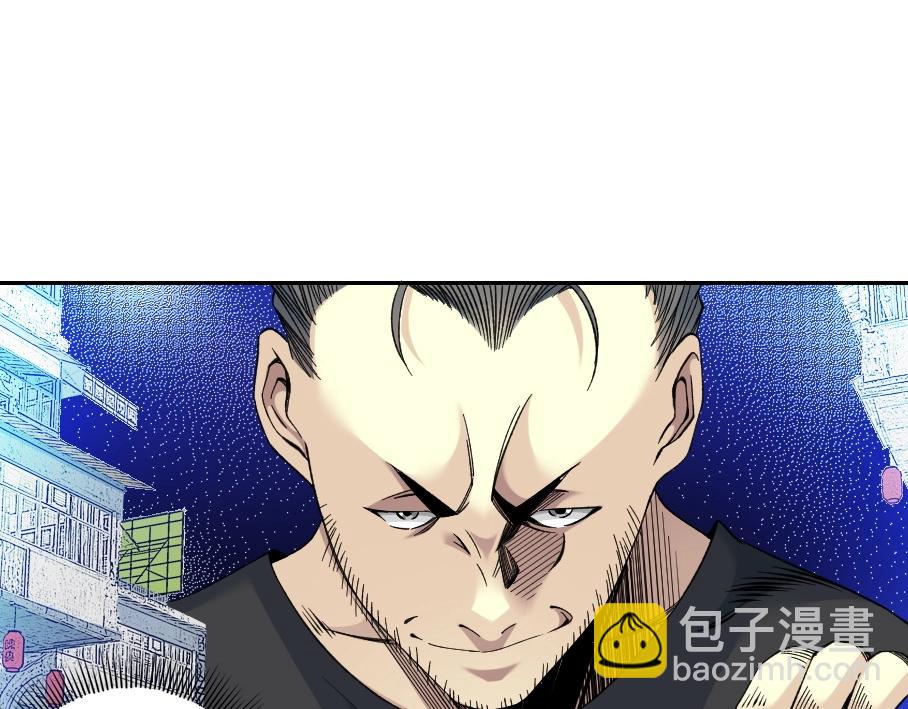 🍘我打造了长生俱乐部 第86话 黄雀在后 第12页