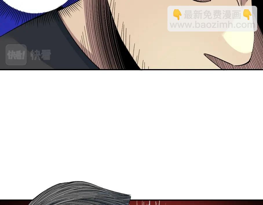 🍘我打造了长生俱乐部 第86话 黄雀在后 第15页