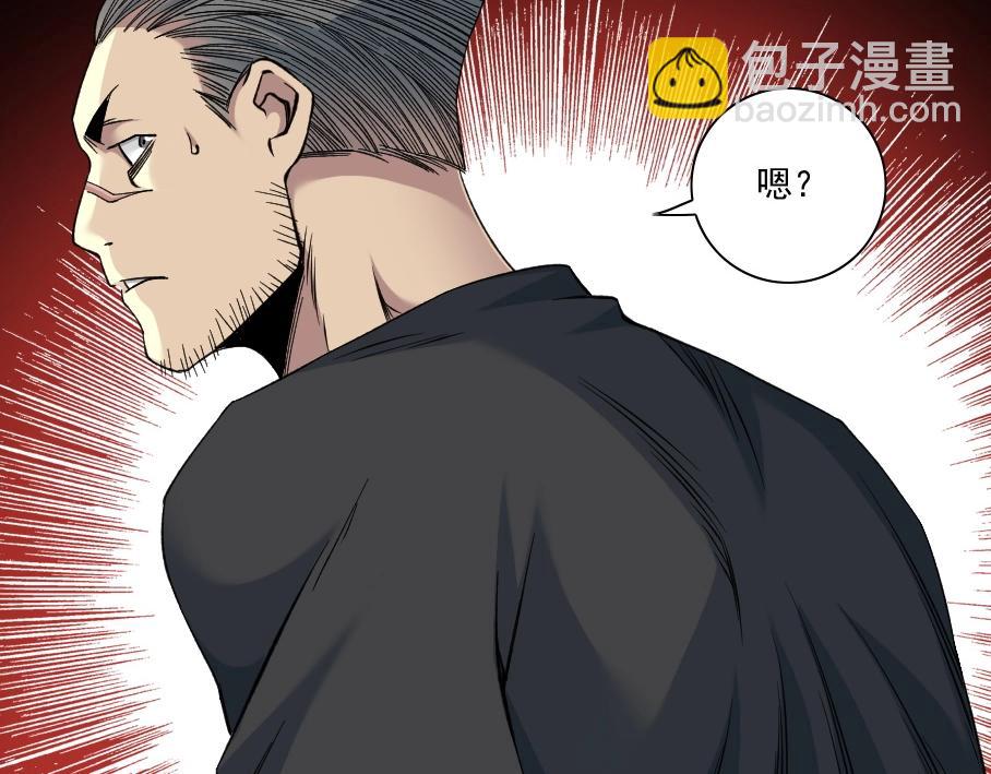 🍘我打造了长生俱乐部 第86话 黄雀在后 第16页