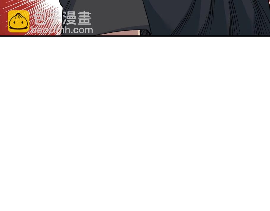 🍘我打造了长生俱乐部 第86话 黄雀在后 第17页