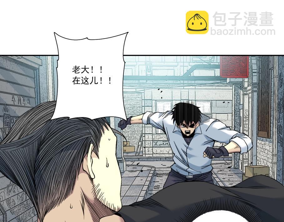 🍘我打造了长生俱乐部 第86话 黄雀在后 第19页