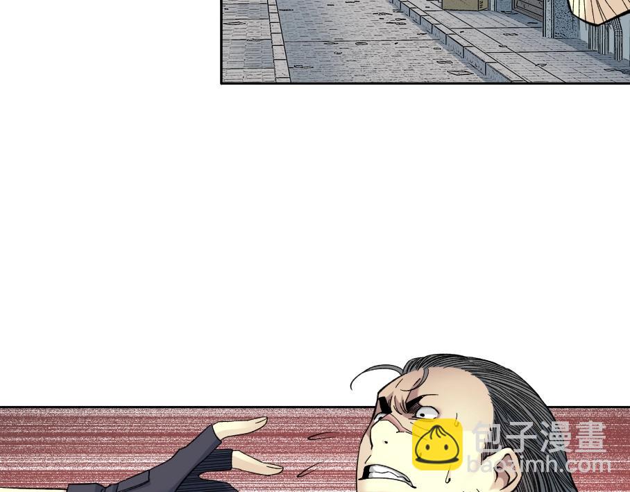 🍘我打造了长生俱乐部 第86话 黄雀在后 第23页