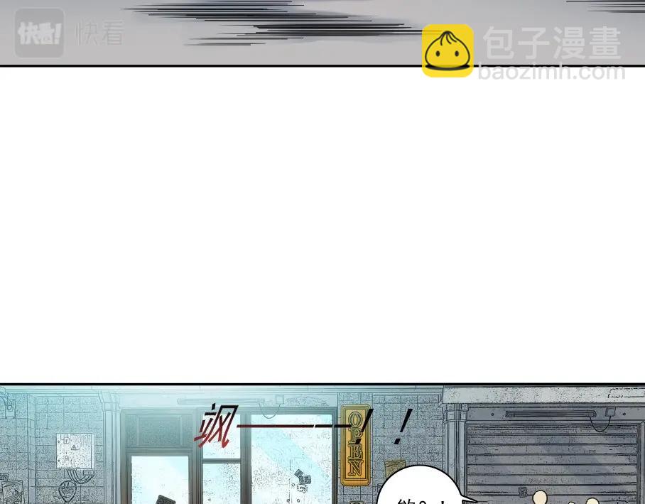 🍘我打造了长生俱乐部 第86话 黄雀在后 第26页