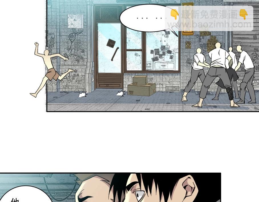 🍘我打造了长生俱乐部 第86话 黄雀在后 第28页