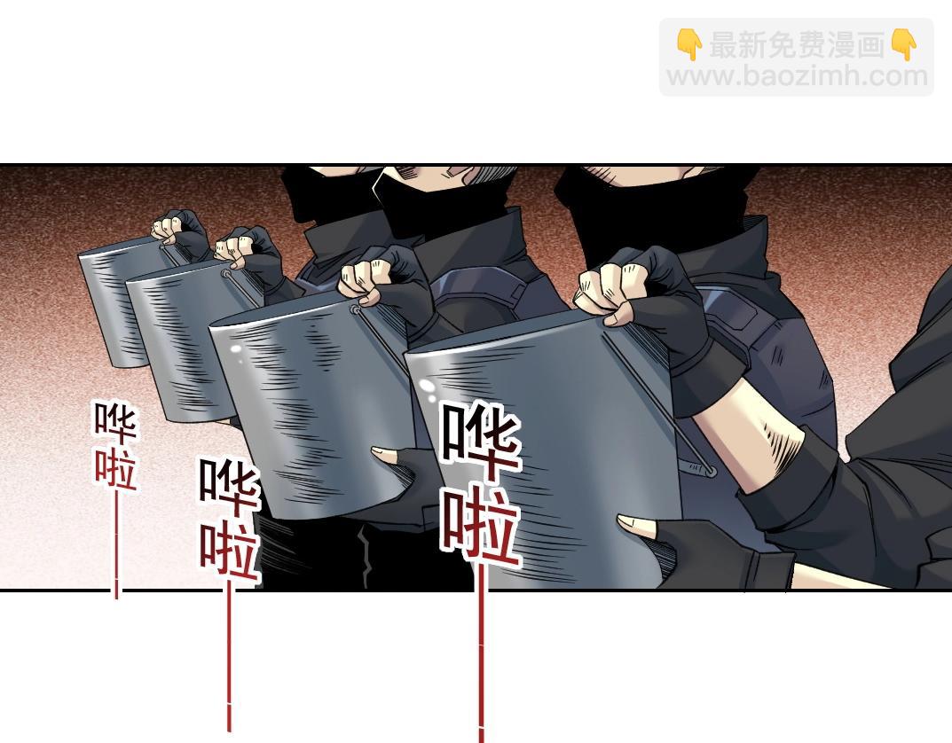 🍘我打造了长生俱乐部 第86话 黄雀在后 第49页