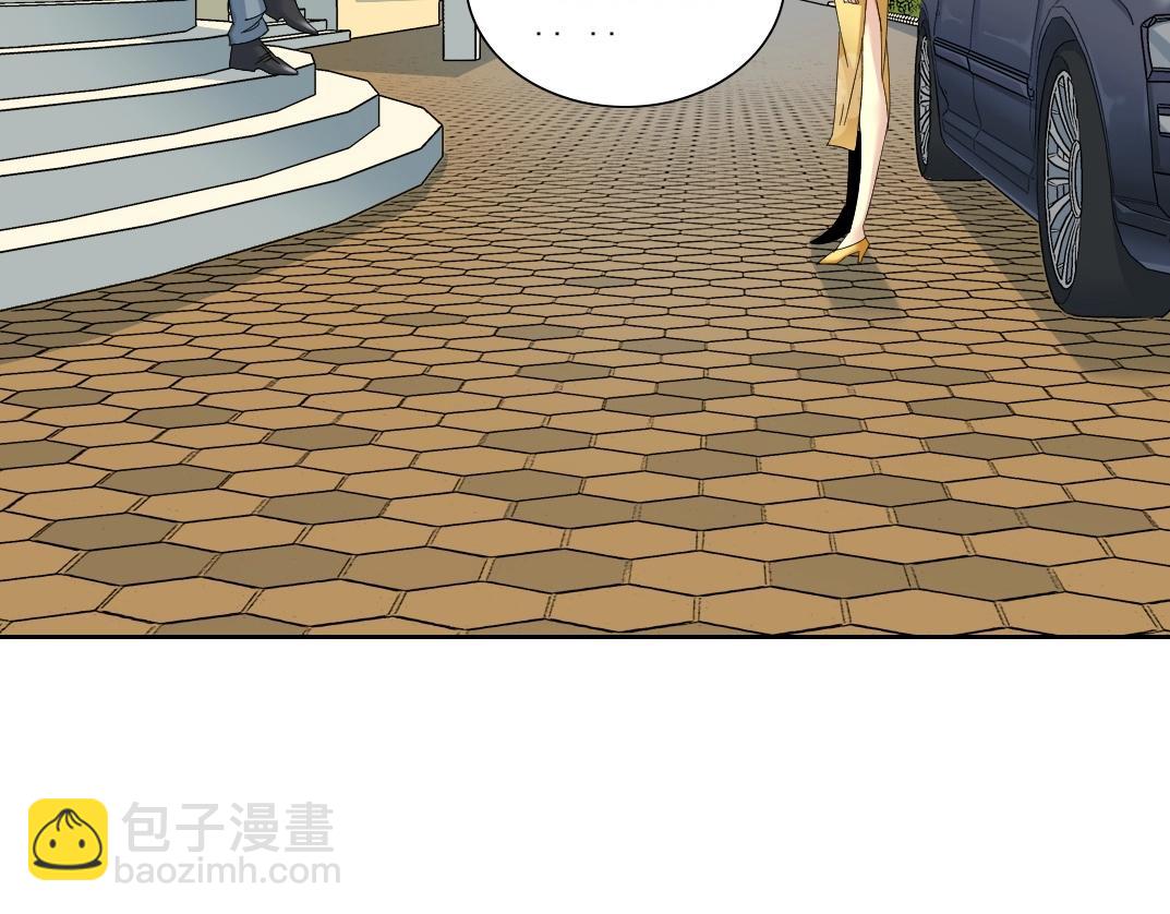 🍘我打造了长生俱乐部 第88话 试验体 第11页