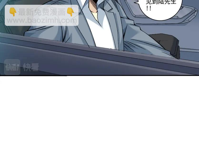 🍘我打造了长生俱乐部 第88话 试验体 第19页