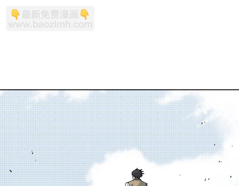 🍘我打造了长生俱乐部 第88话 试验体 第22页