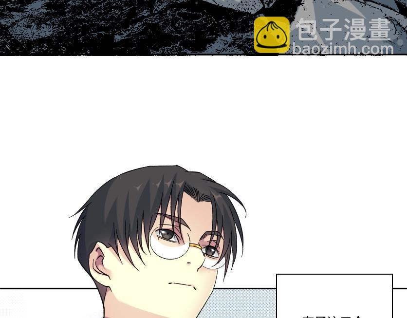 🍘我打造了长生俱乐部 第88话 试验体 第24页