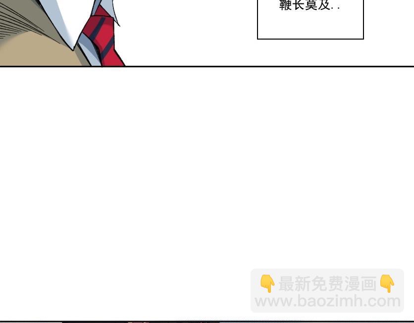 🍘我打造了长生俱乐部 第88话 试验体 第29页