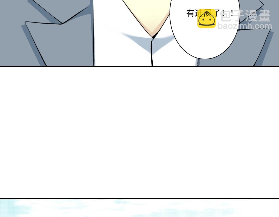 🍘我打造了长生俱乐部 第88话 试验体 第36页