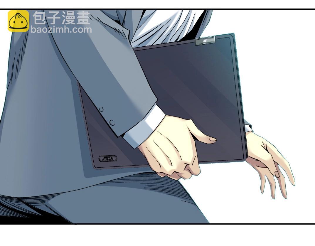 🍘我打造了长生俱乐部 第88话 试验体 第6页