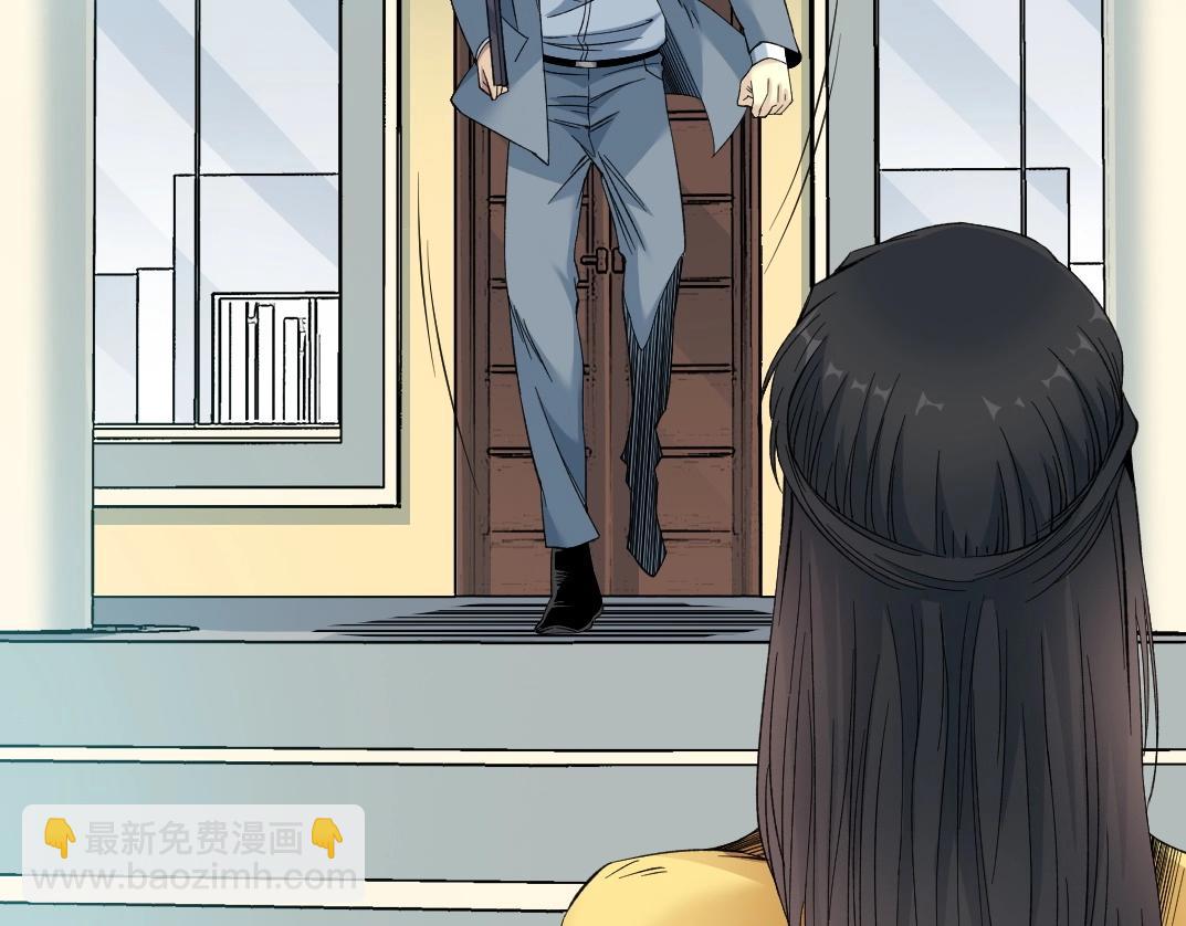 🍘我打造了长生俱乐部 第88话 试验体 第8页