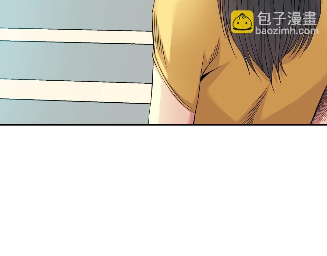 🍘我打造了长生俱乐部 第88话 试验体 第9页
