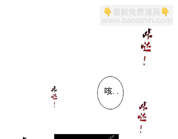 🍘我打造了长生俱乐部 第10话 招兵买马 第32页