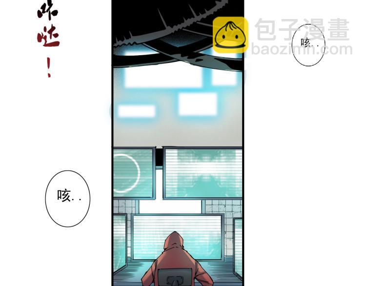 🍘我打造了长生俱乐部 第10话 招兵买马 第33页