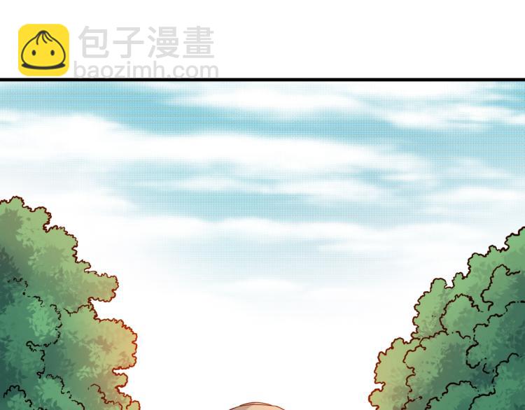🍘我打造了长生俱乐部 第10话 招兵买马 第4页